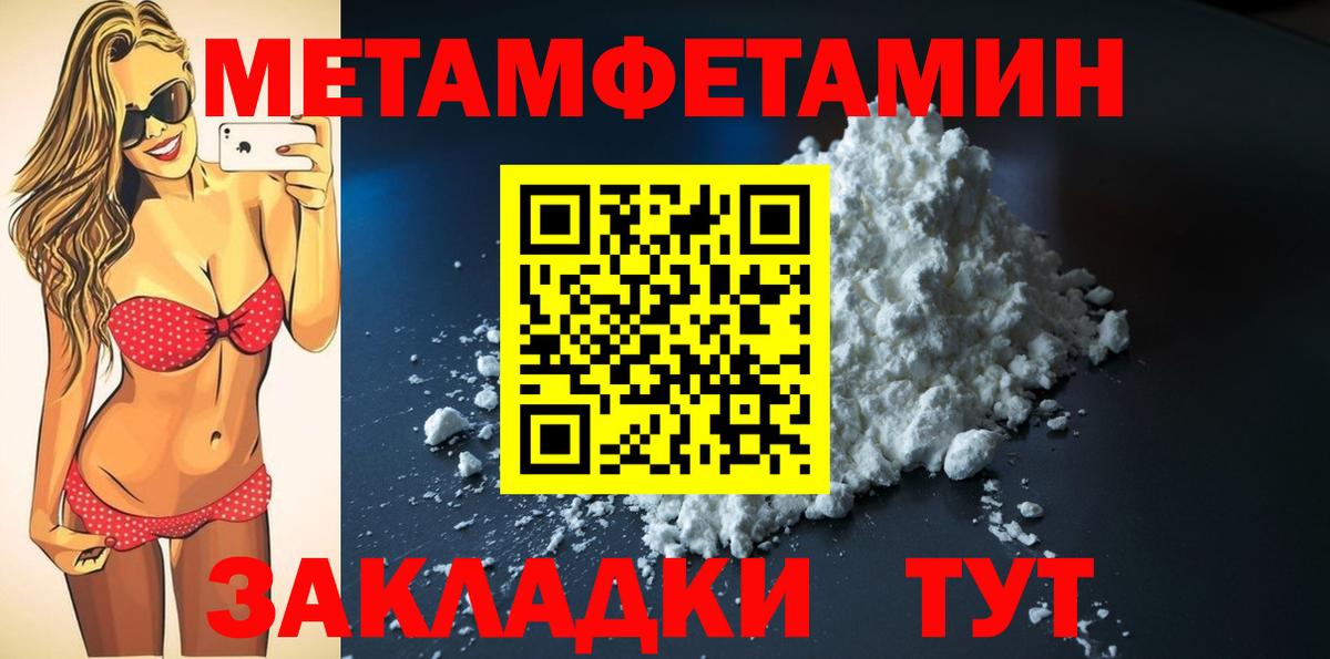 Amphetamine VHQ Лесосибирск