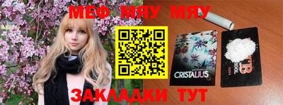 скорость Татарск