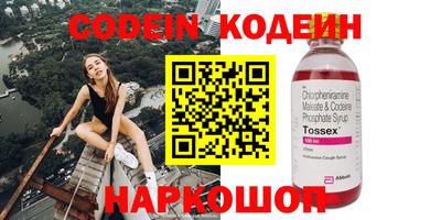 молекула духа Туймазы