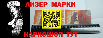 молекула духа Туймазы