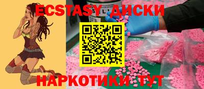 ПСИЛОЦИБИНОВЫЕ ГРИБЫ Тула