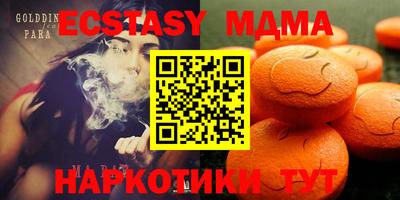 мдма Тара