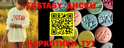 молекула духа Туймазы