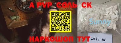 герыч Тверь