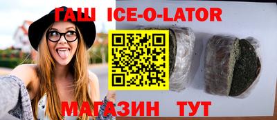 скорость Татарск