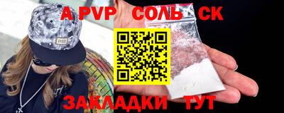 герыч Тверь