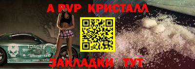 сатива Тулун