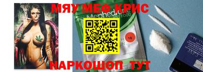 молекула духа Туймазы