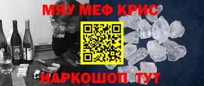 молекула духа Туймазы