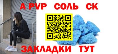 герыч Тверь