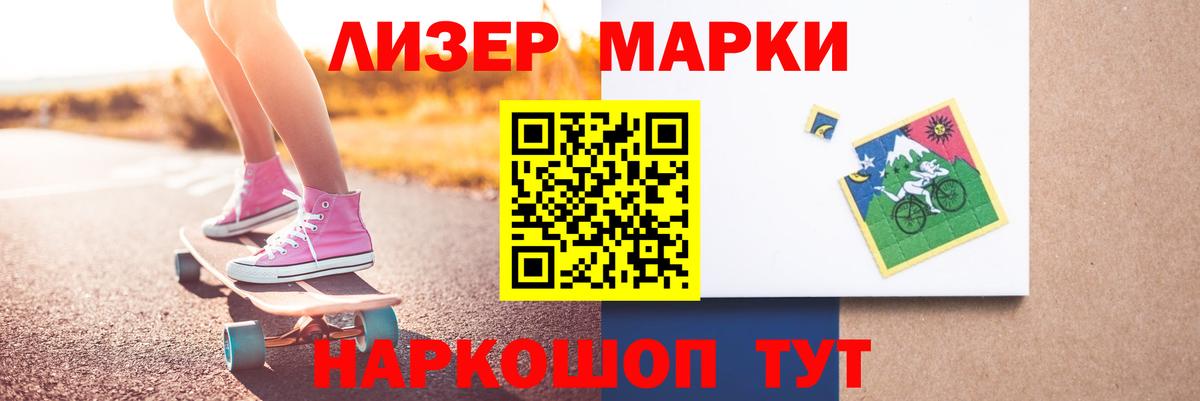 Лсд 25 экстази ecstasy  ЛСД экстази кислота  Вход с VPN  Лесосибирск 