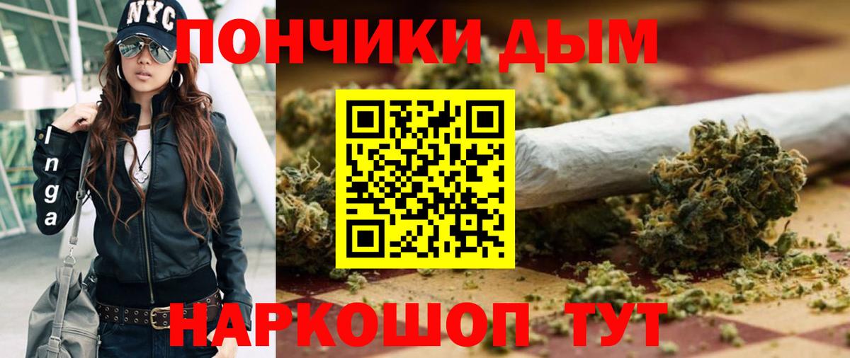 Каннабис White Widow  Конопля марихуана  Вход с VPN  Лесосибирск  Каннабис конопля 